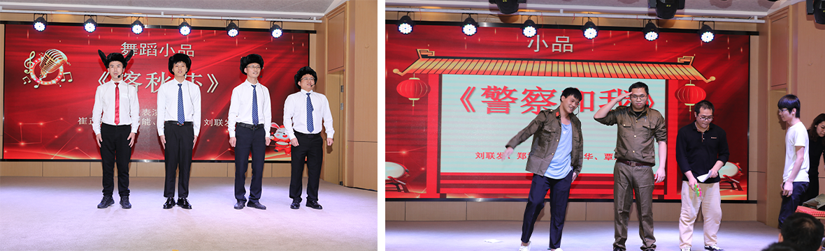 热烈祝贺百柔新材2022年度表彰大会暨2023年迎新年会圆满举办! 热烈祝贺百柔新材2022年度表彰大会暨2023年迎新年会圆满举办!
