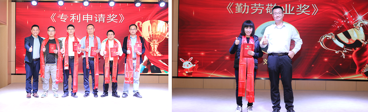 热烈祝贺百柔新材2022年度表彰大会暨2023年迎新年会圆满举办! 热烈祝贺百柔新材2022年度表彰大会暨2023年迎新年会圆满举办!