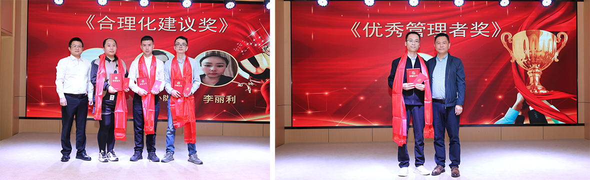 热烈祝贺百柔新材2022年度表彰大会暨2023年迎新年会圆满举办! 热烈祝贺百柔新材2022年度表彰大会暨2023年迎新年会圆满举办!