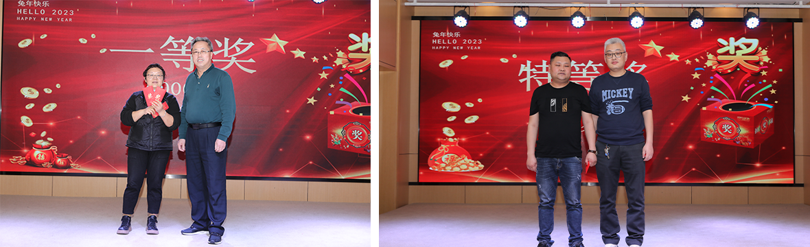 热烈祝贺百柔新材2022年度表彰大会暨2023年迎新年会圆满举办! 热烈祝贺百柔新材2022年度表彰大会暨2023年迎新年会圆满举办!
