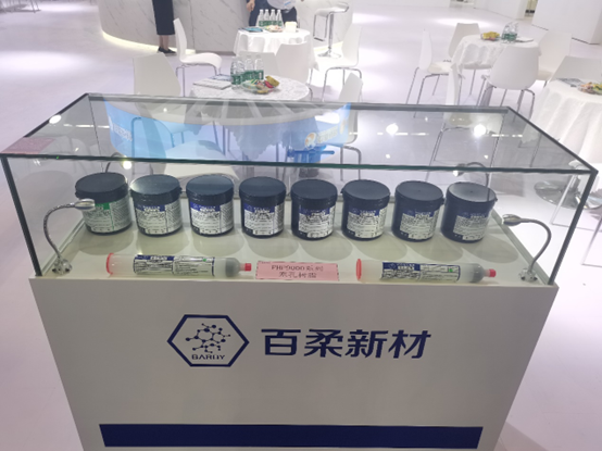 百柔新材重磅亮相国际电子电路(深圳)展 百柔新材重磅亮相国际电子电路(深圳)展