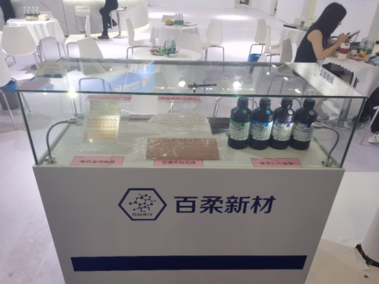 百柔新材重磅亮相国际电子电路(深圳)展 百柔新材重磅亮相国际电子电路(深圳)展