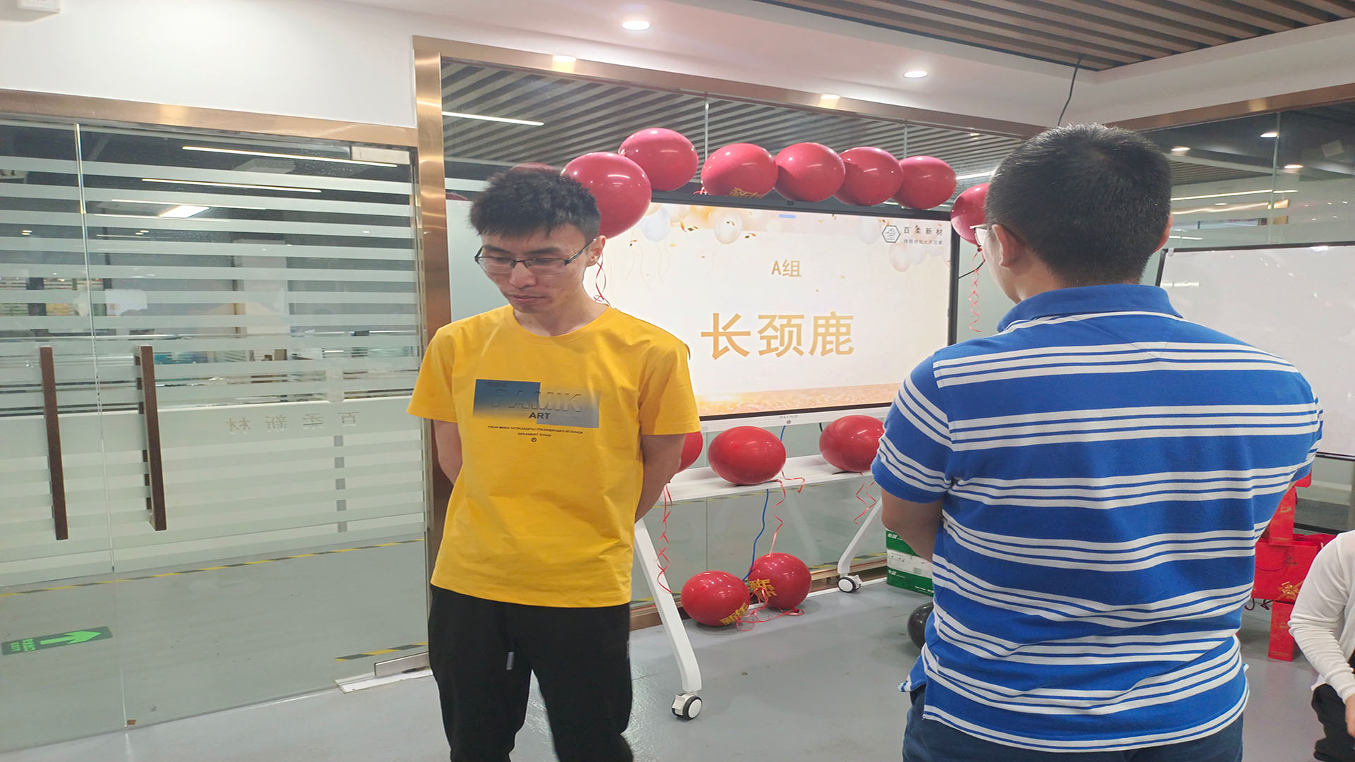 百柔新材第一季生日会 百柔新材第一季生日会