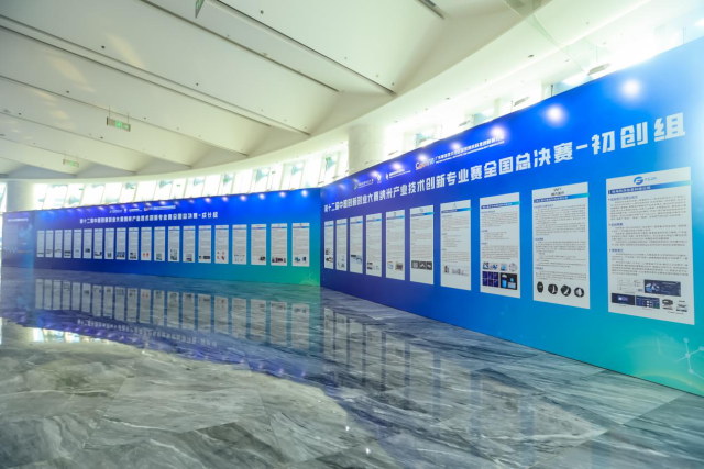喜报/百柔新材荣获中国创新创业大赛纳米专业赛全国总决赛一等奖 喜报/百柔新材荣获中国创新创业大赛纳米专业赛全国总决赛一等奖