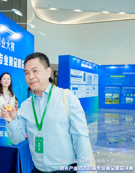 喜报/百柔新材荣获中国创新创业大赛纳米专业赛全国总决赛一等奖 喜报/百柔新材荣获中国创新创业大赛纳米专业赛全国总决赛一等奖