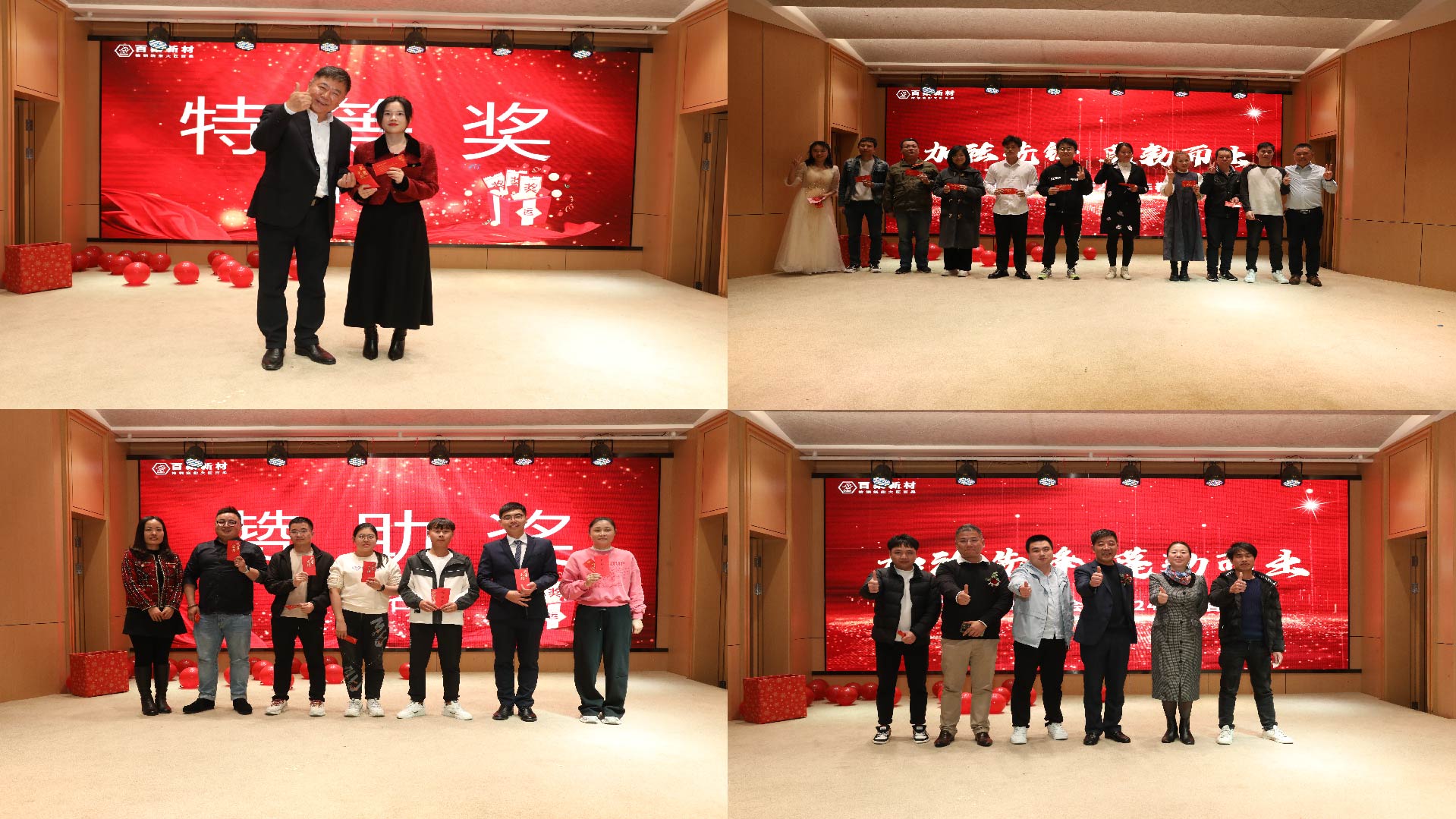 加法先锋 蓬勃而出丨百柔新材乔迁庆典暨2024年春茗年会圆满举行 加法先锋 蓬勃而出丨百柔新材乔迁庆典暨2024年春茗年会圆满举行