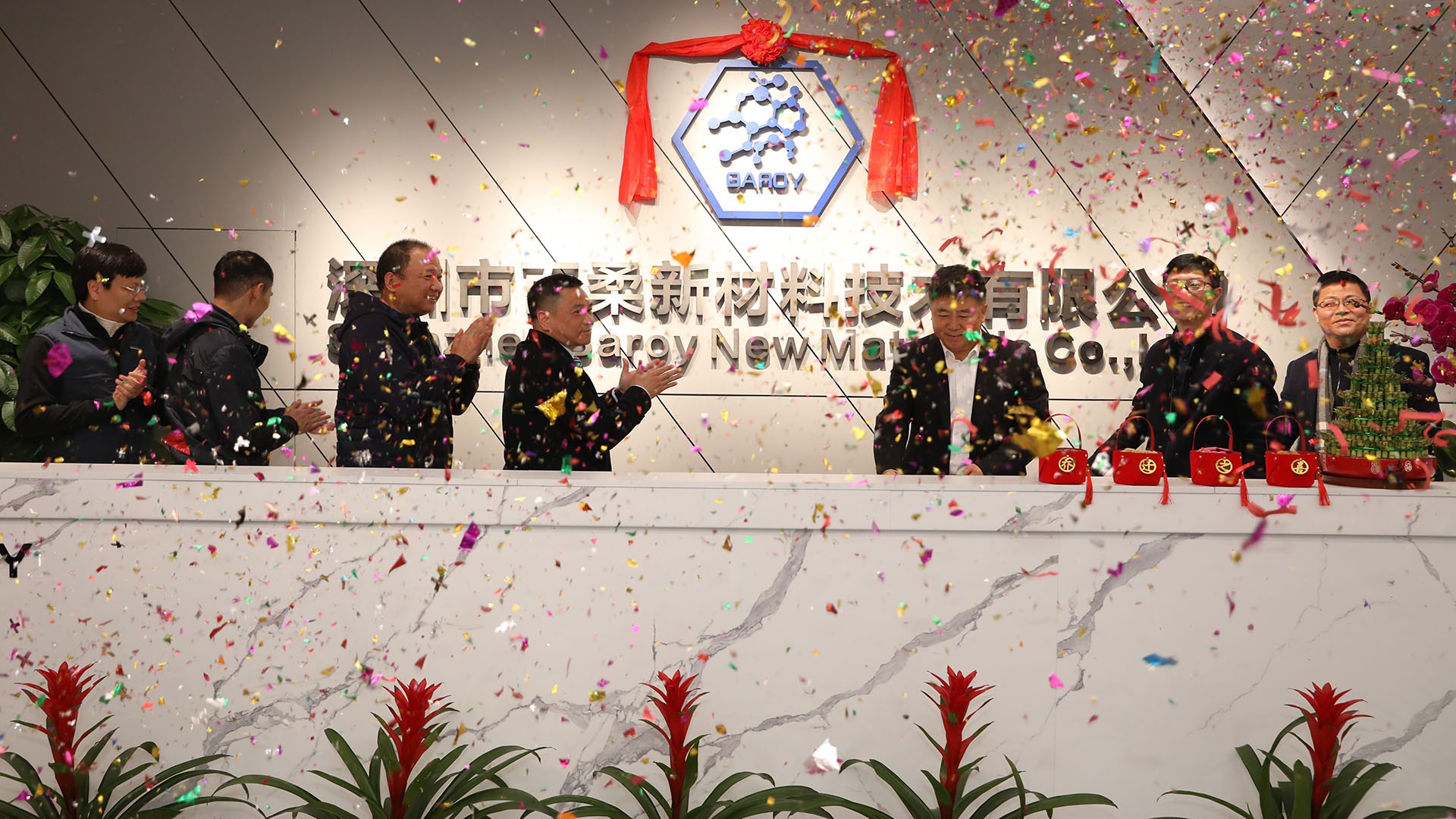 加法先锋 蓬勃而出丨百柔新材乔迁庆典暨2024年春茗年会圆满举行