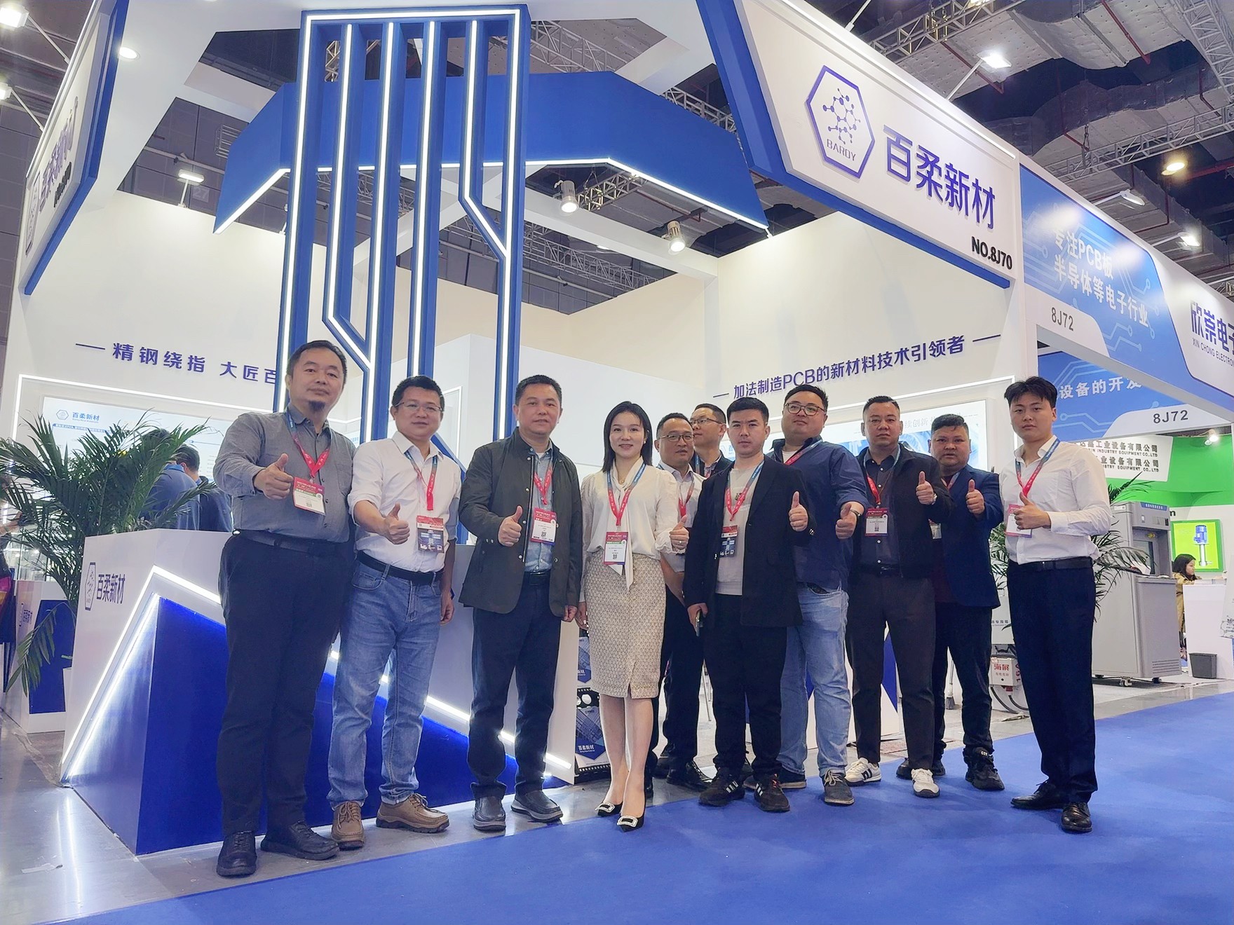 百柔新材亮相2025国际电子电路（上海）展览会