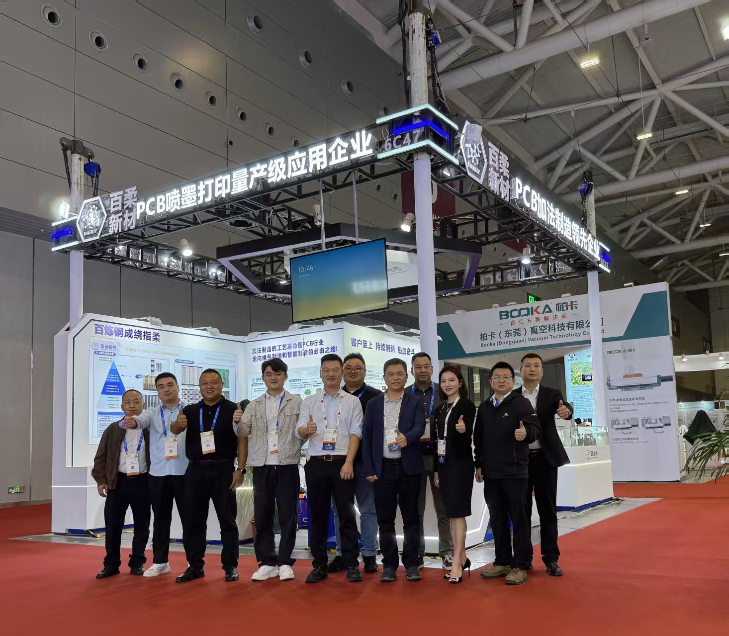百柔新材亮相CPCA2025大湾区国际电子电路展