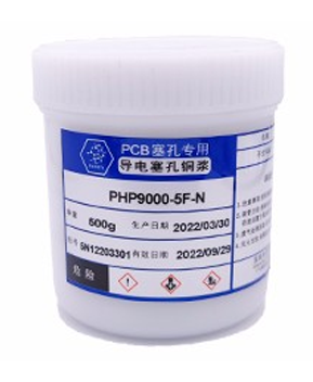 PHP9000-5F-N 导电导热塞孔铜浆
