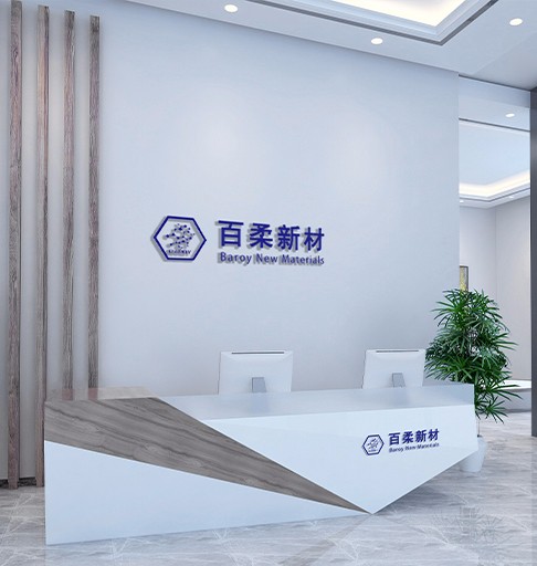公司简介