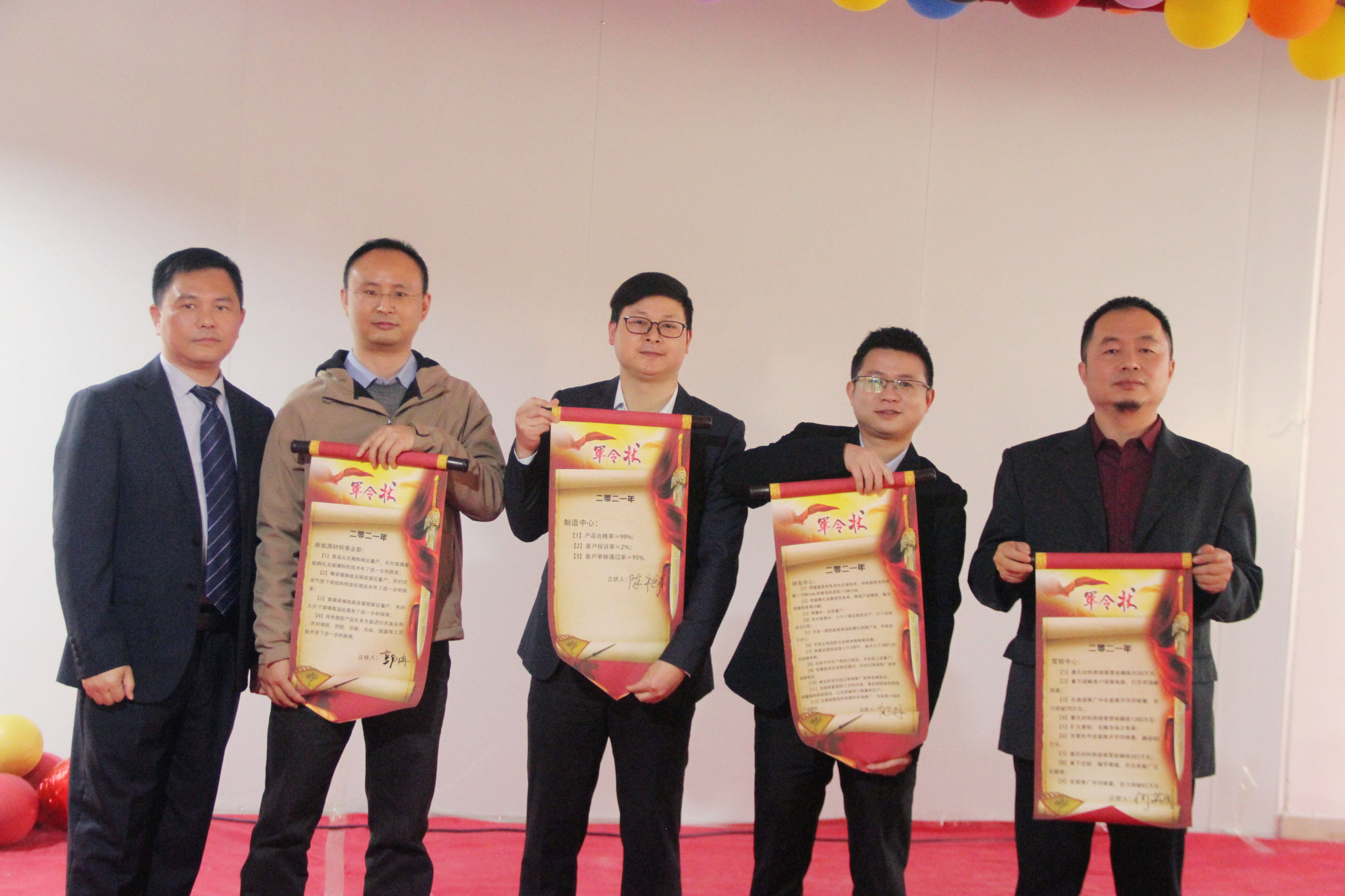 新起点,扬帆起航!热烈祝贺百柔2020年年度总结表彰大会成功举办! 新起点,扬帆起航!热烈祝贺百柔2020年年度总结表彰大会成功举办!
