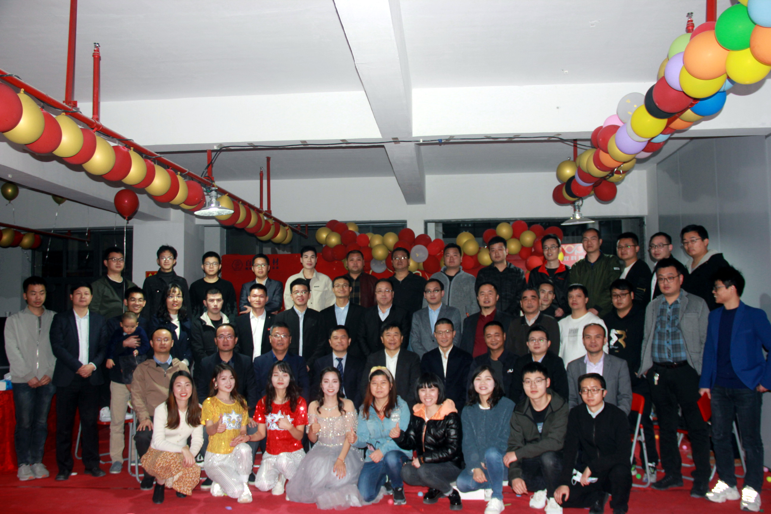 新起点,扬帆起航!热烈祝贺百柔2020年年度总结表彰大会成功举办! 新起点,扬帆起航!热烈祝贺百柔2020年年度总结表彰大会成功举办!