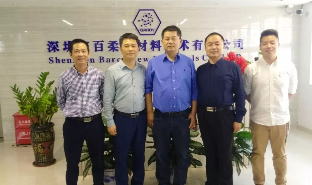 华中科技大学曾晓雁教授莅临我司进行技术交流并洽谈合作事宜 华中科技大学曾晓雁教授莅临我司进行技术交流并洽谈合作事宜