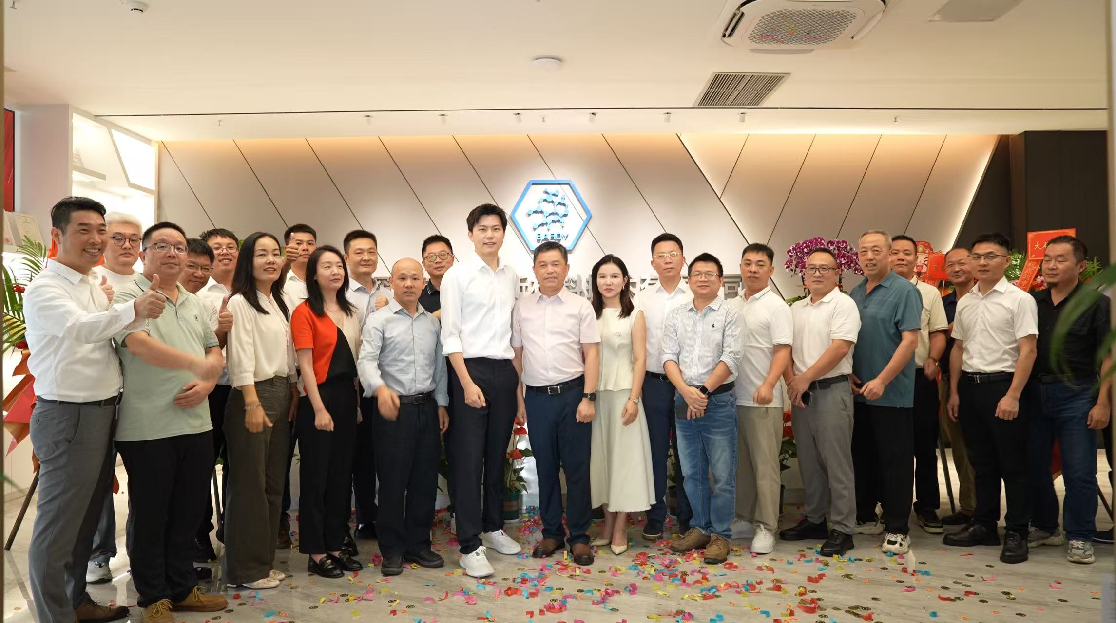 聚力启新・骏业宏开|百柔新材元器件材料事业部隆重揭牌 聚力启新・骏业宏开|百柔新材元器件材料事业部隆重揭牌